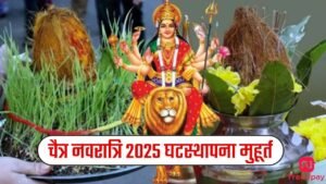 Chaitra Navratri Kalash Sthapana Muhurat 2025 Freeupay