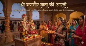 Gangaur Mata Ki Aarti