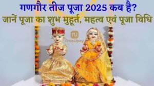 Gangaur Puja Vidhi FreeUpay
