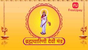Maa Brahmacharini Mantra FreeUpay