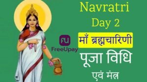 Maa Brahmacharini Puja Vidhi Navratri 2nd Day 2025