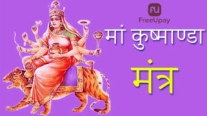 Maa Kushmanda Mantra FreeUpay