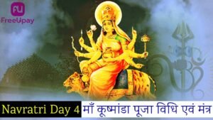 Maa Kushmanda Puja Vidhi Navratri 4th Day 2025 FreeUpay