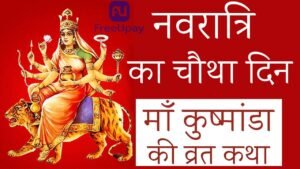 Maa Kushmanda Vrat Katha 2025