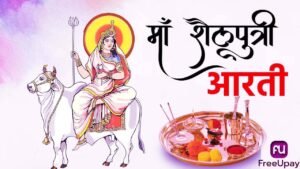 Maa Shailputri Aarti FreeUpay