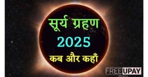 Surya Grahan 2025 Date