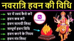 Navratri Havan Vidhi