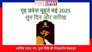 Griha Pravesh Muhurat May 2025