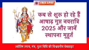 Ashadh Gupt Navratri 2025