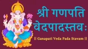 Ganapati Veda Pada Stavam