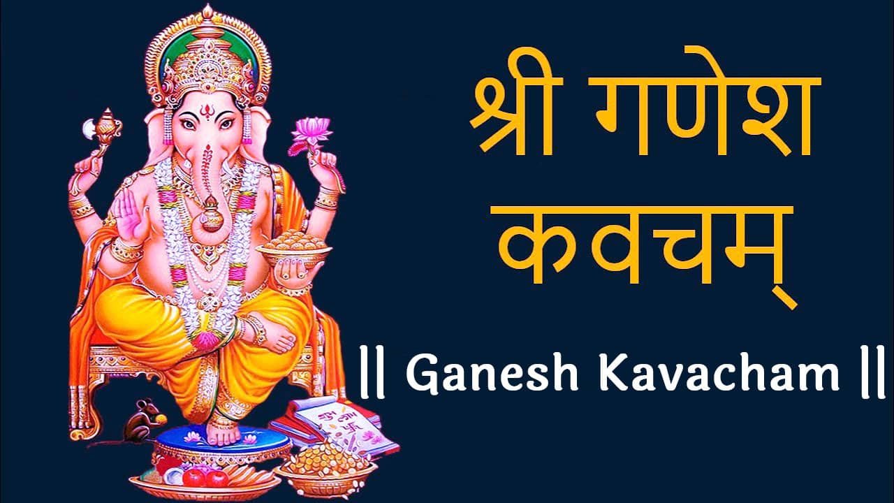 Ganesh Kavacham