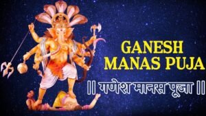 Ganesh Manas Puja