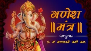 Ganesh Puja Mantra