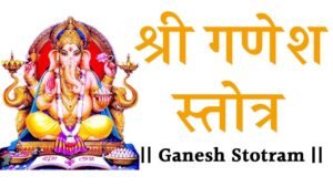 Ganesh Stotram