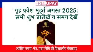 Griha Pravesh Muhurat August 2025