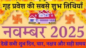 Griha Pravesh Muhurat November 2025