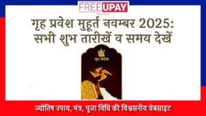 Griha Pravesh Muhurat November 2025