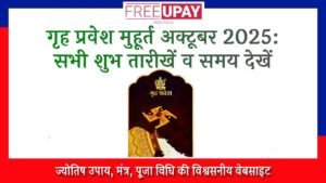 Griha Pravesh Muhurat October 2025