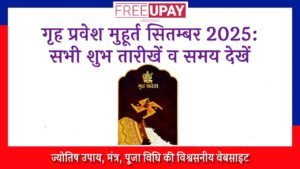 Griha Pravesh Muhurat September 2025