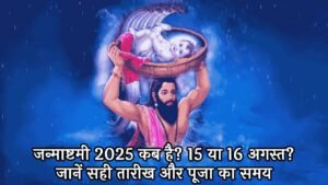 Krishna Janmashtami 2025 Date, Puja Muhurat & Timings