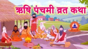 Rishi Panchami Vrat Katha