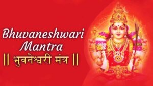 Bhuvaneshwari Mantra