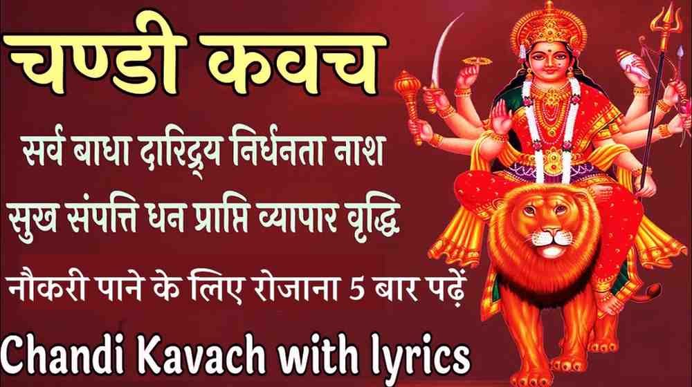 Chandi Kavach