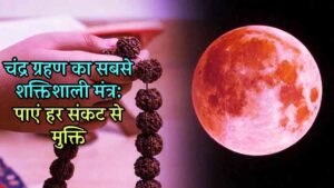 Chandra Grahan Mantra for Protection & Success