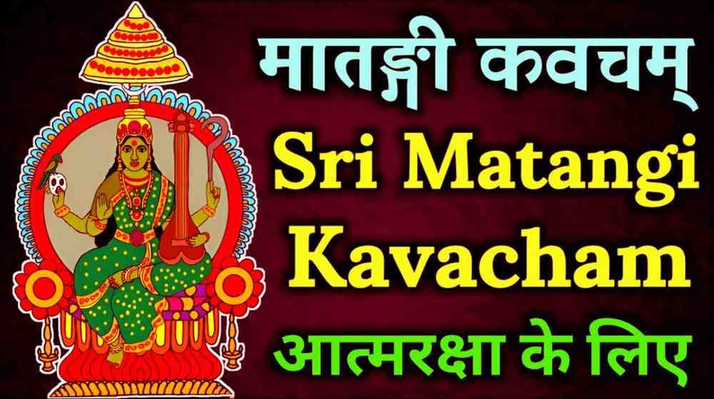Matangi Kavacham