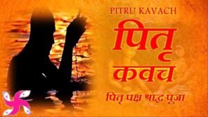 Pitra Kavach