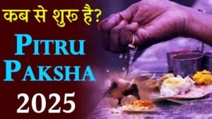 Pitru Paksha 2025