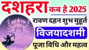 Dussehra Ravan Dahan Time