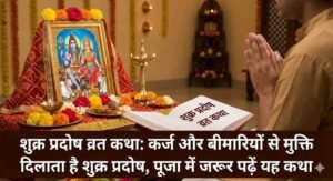 Hindu worship setup with deities.