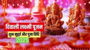 Diwali Laxmi Puja Muhurat