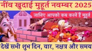 Neev Khudai Muhurat November 2025