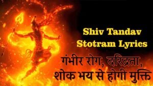 Bhairav Tandava Stotram PDF Download & Lyrics