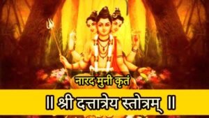 Dattatreya Stotram