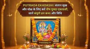 Putrada Ekadashi Vrat Katha