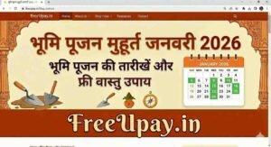 Bhumi Pujan Muhurat January 2026