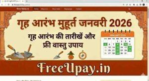 Griharambha Muhurat January 2026