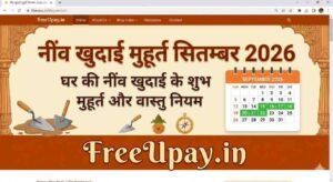 Neev Khudai Muhurat September 2026