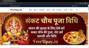 Sakat Chauth Puja Vidhi