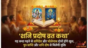 Shani Pradosh Vrat Katha