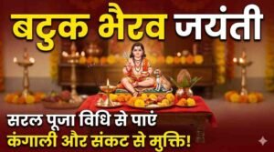 Batuk Bhairav Jayanti Puja Vidhi